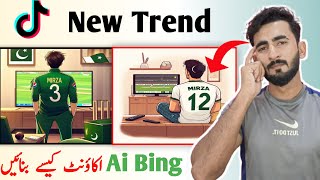 TikTok Ai Photo Pakistan Cricket Team Shirt Trend || Ai Video Kaise Banaye || Microsoft Bing Ai screenshot 4