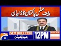 CJP prioritizes quick resolution of tax cases to boost economy | Geo News 12PM Geo Bulletin 4 Jan 26
