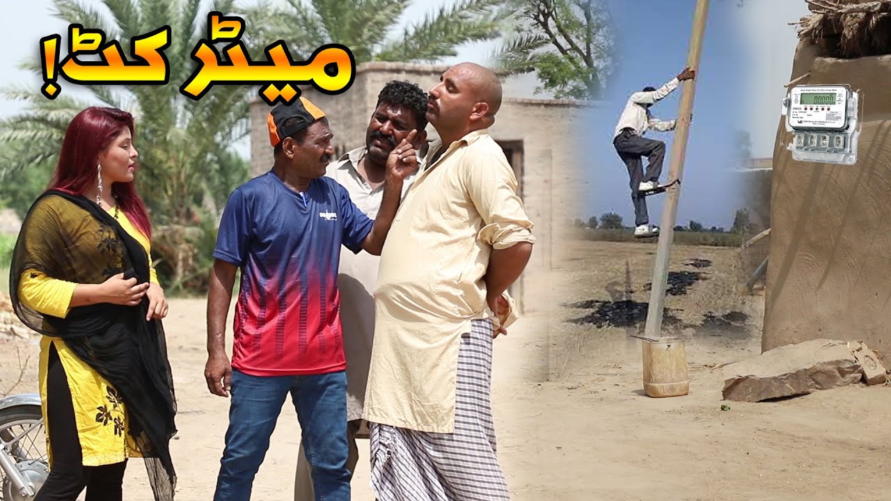 Metre Cut | Airport | Helmet Rocket New Punjabi Comedy | Funny Video 2020 | Chal TV