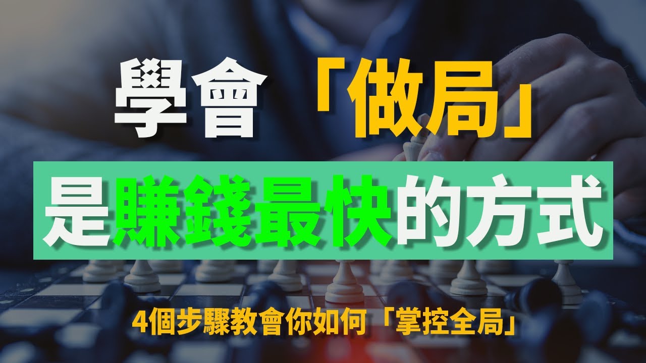 普通人想阶级跨越，千万不要打工，牟其中：赚钱最简单，重要的是这个！#纪实风云 #纪录片 #牟其中