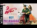 Hey Pillagaada Full Song With Lyrics | Fidaa Songs | Varun Tej, Sai Pallavi | Shakthikanth Karthick