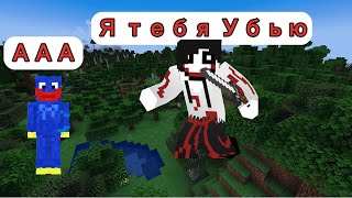 МОЙ ДРУГ ХАГГИ ВАГГИ ПОТЕРЯЛСЯ В МАЙНКРАФТ |В 3:00 #minecraft #3:00 #компот #деревняжителей #нубик