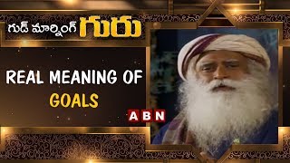 Real Meaning of Goals | Good Morning Guru | Sadhguru Latest Motivational Videos | ABN Telugu