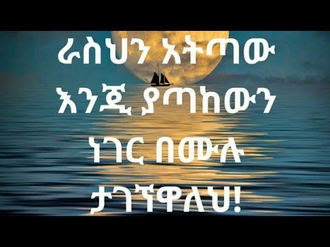 ቪዲዮ: ኢፍ በባንክ ውስጥ ምንድነው?