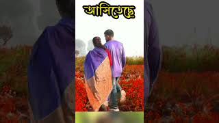 Fj Baul Tv | বাউল গান ২০২৪ | Shorts Video | এফজেবাউলটিভি | banglarbaulstuudio | Moni And Misty