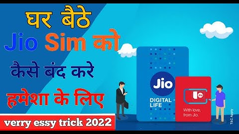 जियो का सिम बंद कैसे करें || how to block jio sim if it is lost || how to deactivate jio sim