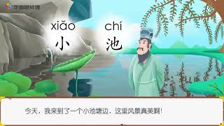 xiao chi dong hua gu shi xiong mao bo shi he tuo tuo er