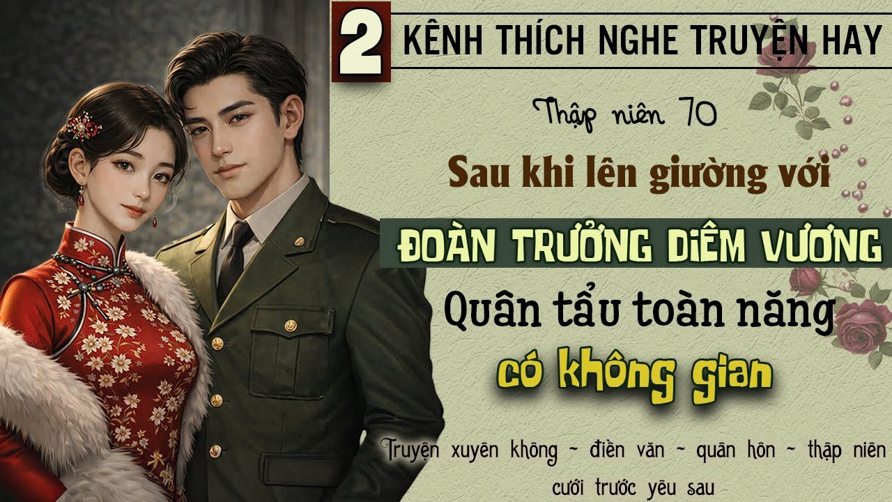 Tập 2 : Thập niên 70 sau khi lên giường với đoàn trưởng diêm vương quân tẩu toàn năng có không gian