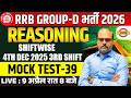RRB GROUP D REASONING PREVIOUS YEAR QUESTION | RRB GROUP D REASONING PRACTICE SET |GROUP D REASONING