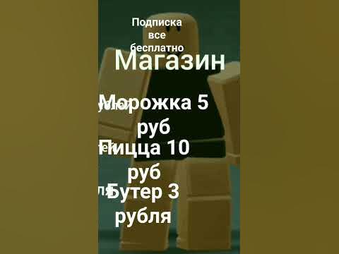 магаз - YouTube