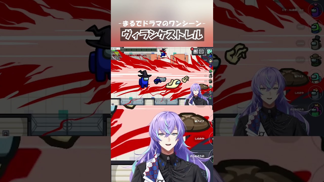 ヴィランケストレル#星導ショウ #ミランケストレル #伊波ライ #にじさんじ #切り抜き