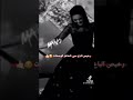 اغنية بعد عوفني و شلعو عيوني 