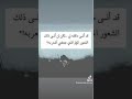 لا حسبتي روحك نتيا شكون 