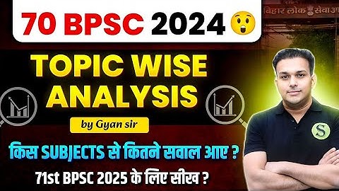 70th Bpsc topic wise Analysis CUTOFF ? syllabus weightage previous year question paper bank pyq