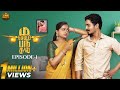 Manapanthal    episode 1  tamil romcomedy web series  kollyboard