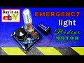 Motor light