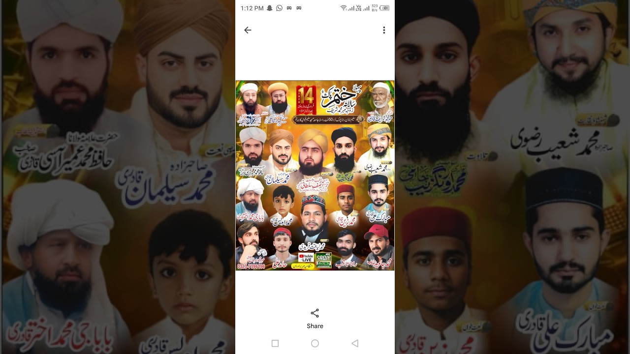 saleem town khana no