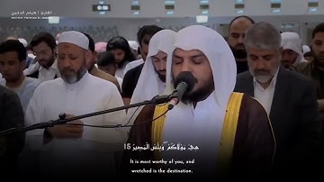 تلاوة هادئة لسورة الحديد ، للقارئ هيثم الدخين من صلاة القيام للعام 1443