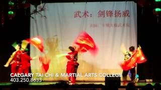 2016 Lantern Festival Gala Evening - Calgary Tai Chi & Martial Arts Performance