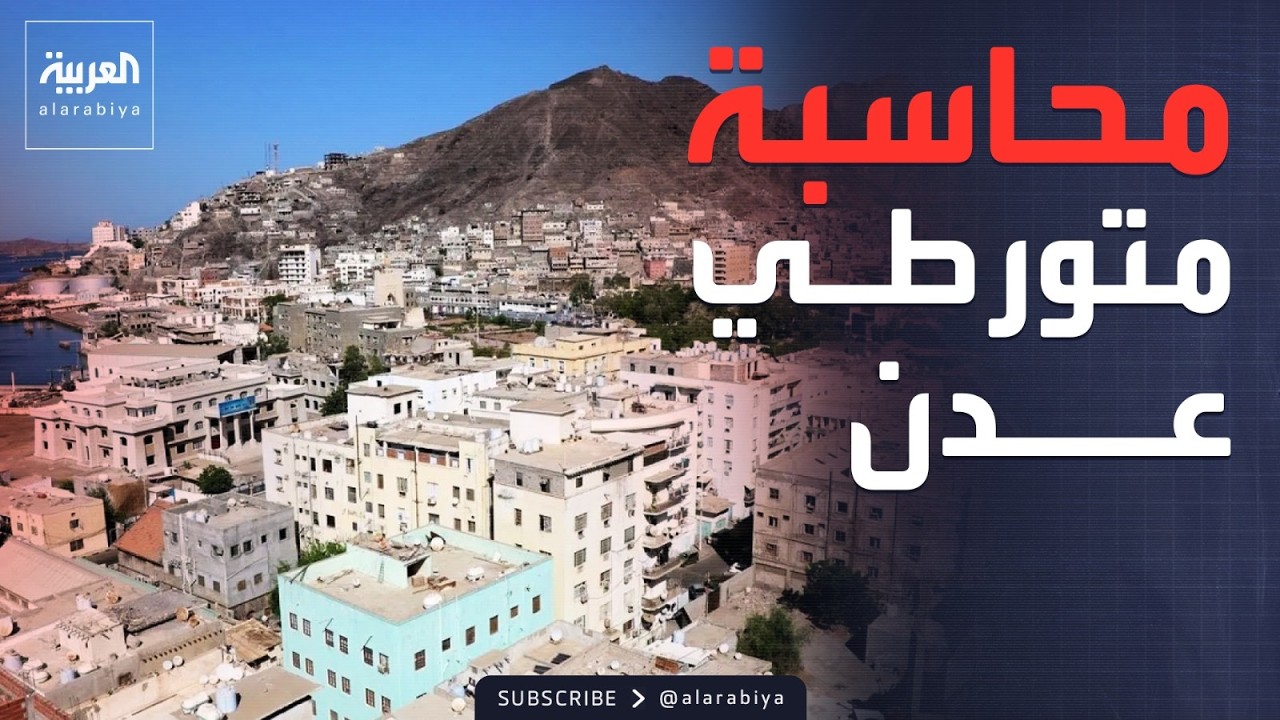 -������� ������- ����� ������� ��������� �� ����� ���
 - نشر قبل 9 دقيقة