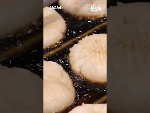 하루에 1만 4천 개 팔린다는 성심당 <strong>튀김소보로</strong>