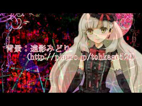 【MAYU】Twilight Homicide Song【VOCALOID3 COVER】