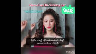 Biography Of Bifern Before Her Birthday In 2020