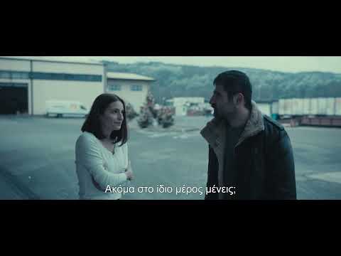 R.M.N. trailer with greek subs