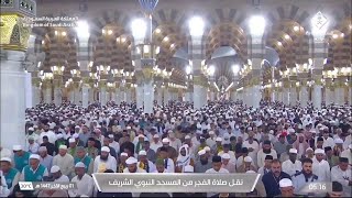 The Spectacular Fajr Prayer of Sheikh Khalid Al-Muhanna