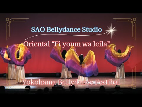 ベリーダンス Fusion Bellydance/Oriental/Feather Fan/Fan dance