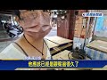 蔥油餅店煎台下方電風扇被偷 竊賊有需要不自己買－民視新聞
