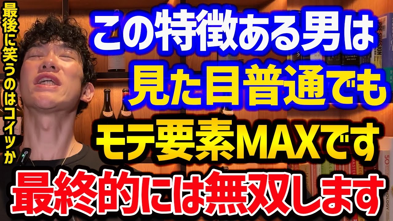 結局、モテる男はこれしてるTOP5