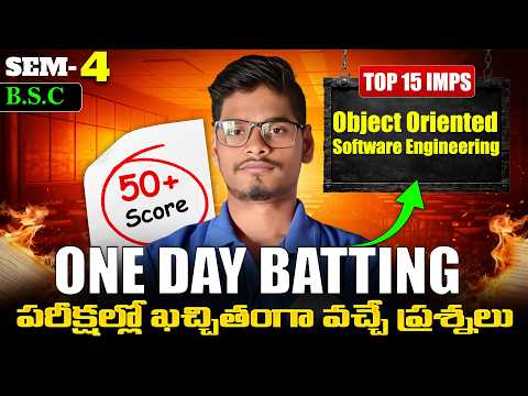 Object Oriented Software Engineering Important Questions | 4th Sem Computer Science Imps