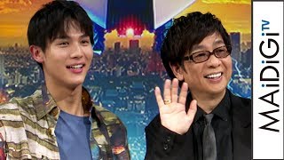 中川大志、“恩師”山寺宏一との声優共演に「ど緊張」　映画「ソニック・ザ・ムービー」公開アフレコイベント