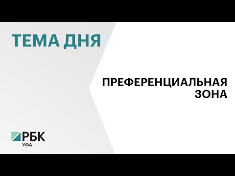 Резиденты ТОР за 9 мес. 2024 г. инвестировали в экономику РБ ₽1,5 млрд и создали 760 рабочих мест