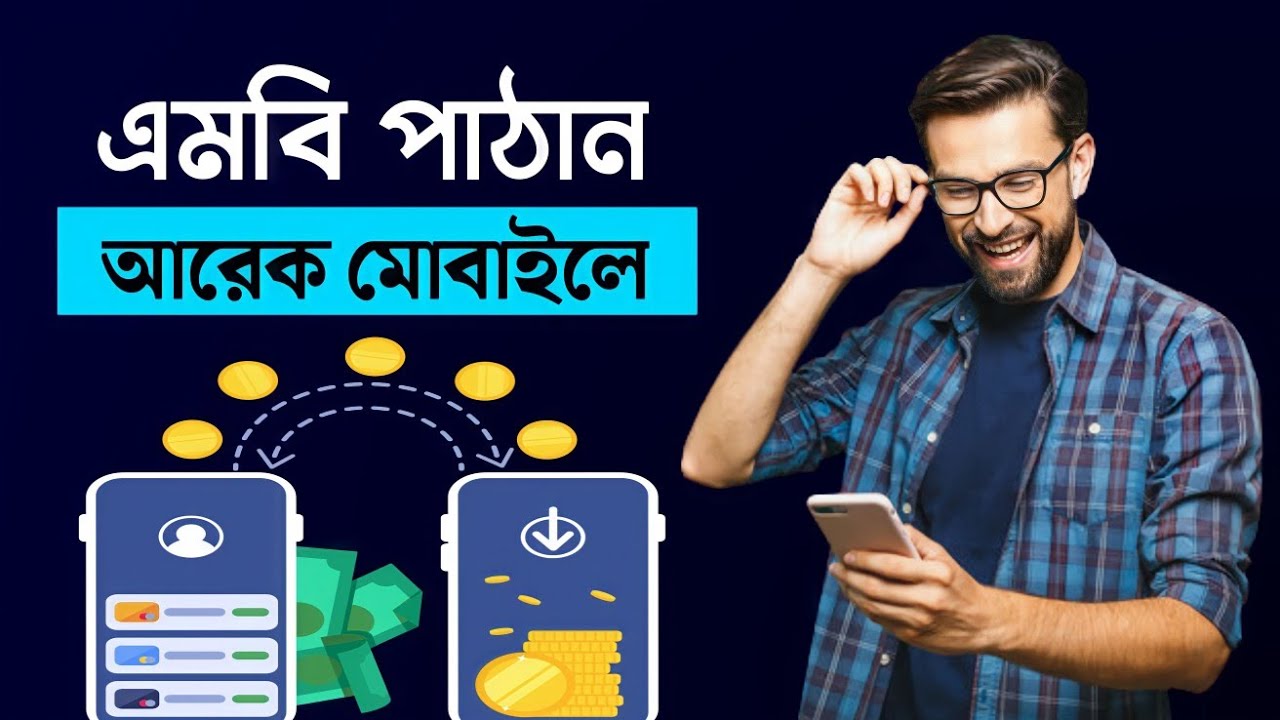 How To Transfer Mb To Any Sim GP To GP how-to-transfer-mb-to-any-sim-gp-to-gp