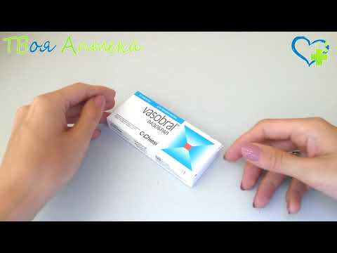 Вазобрал (Vasobral) - Дигидроэргокриптин + Кофеин (Dihydroergocriptine + Caffeine)