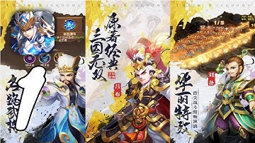 Idle Three Kingdoms - RPG Hero Legend Online Game Gameplay #1 All Levels (Android, IOS)