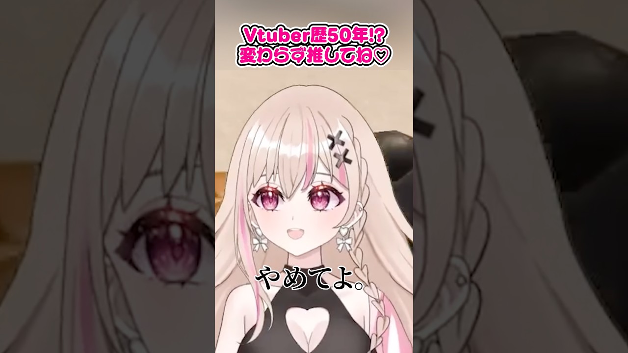 【APEX】おばあちゃんVTuber?!#shorts #vtuber #切り抜き #apex #有栖ティナ