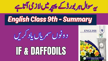 🎓 Class 9 English Poems Summary | IF & Daffodils | Easy Explanation + Quotations | Fahad Bashir