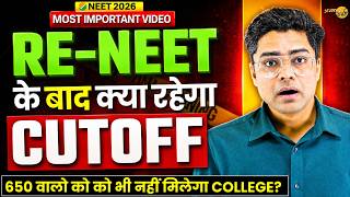 Category Wise Safe Score After RE-NEET 2026 | RE-NEET 2026 Cutoff #neet2026