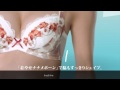 中村アン　ワコール　CM