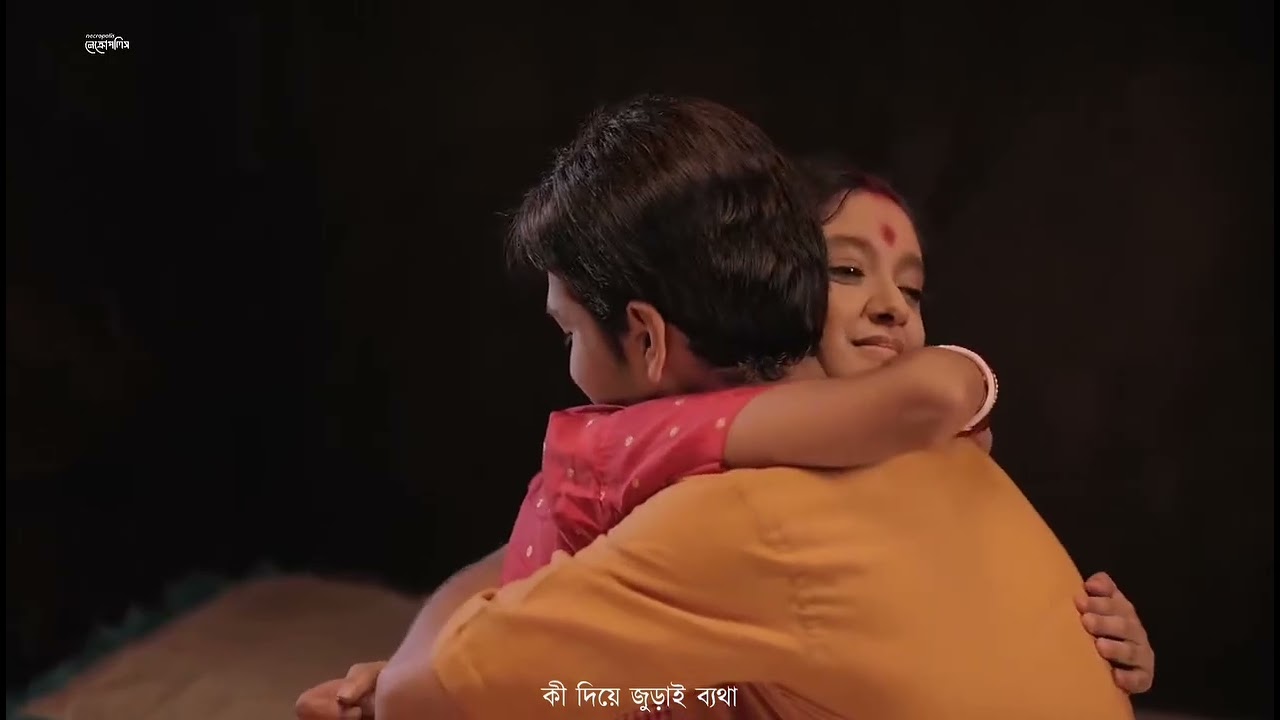 # ভরা আখি #