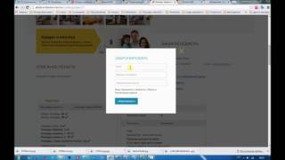 Обучение работе с веб-сайтом Обучение работе с веб-сайтом