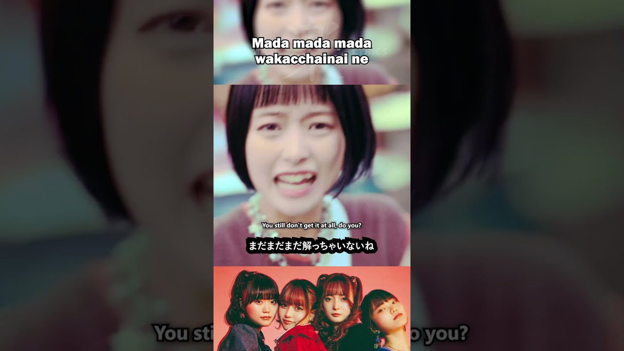 NEK! - GiMMiCK / Lyrics Video (Romaji, English)