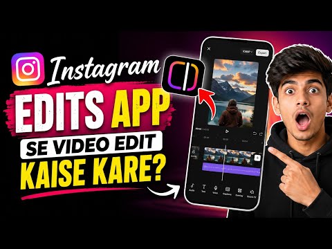 Edits app se video edit kaise kare | instagram edits app ko kaise use kare | edits app se video edit