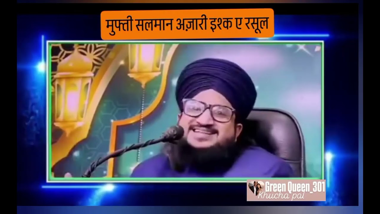 अल्लाह की वहदानियत muftisalmanazhari  