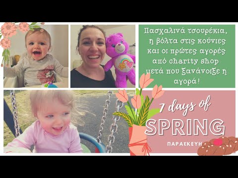 🌺7 DAYS OF