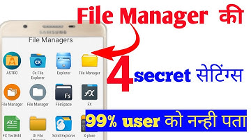 File Manager Settings Android | File Manager Tips and Tricks | File Manager Setting Android 2023