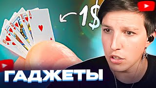 :   - 100   ALIEXPRESS  1$ !) (2) // GoldenBurst
